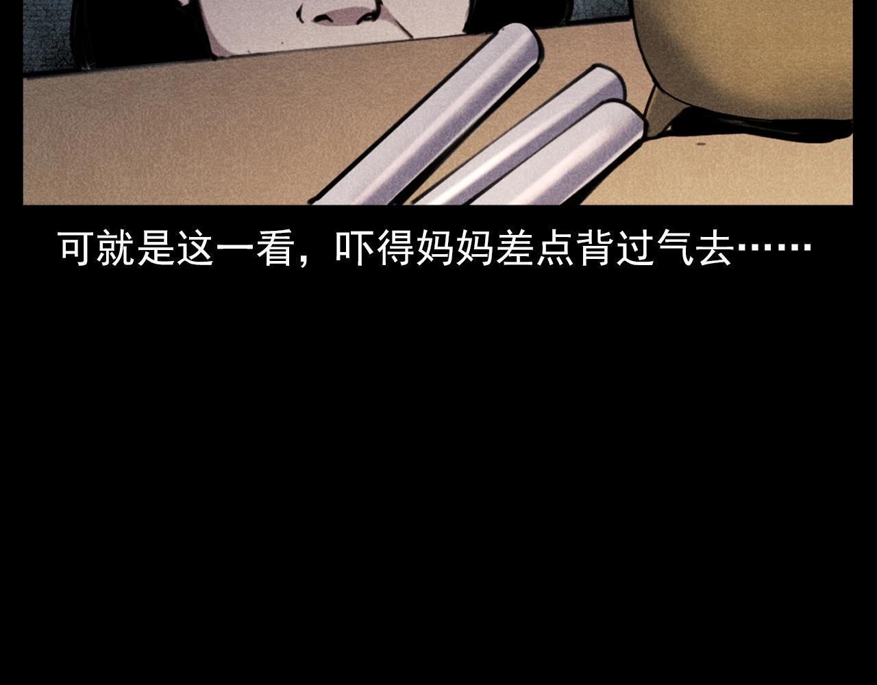 第341话 遗照