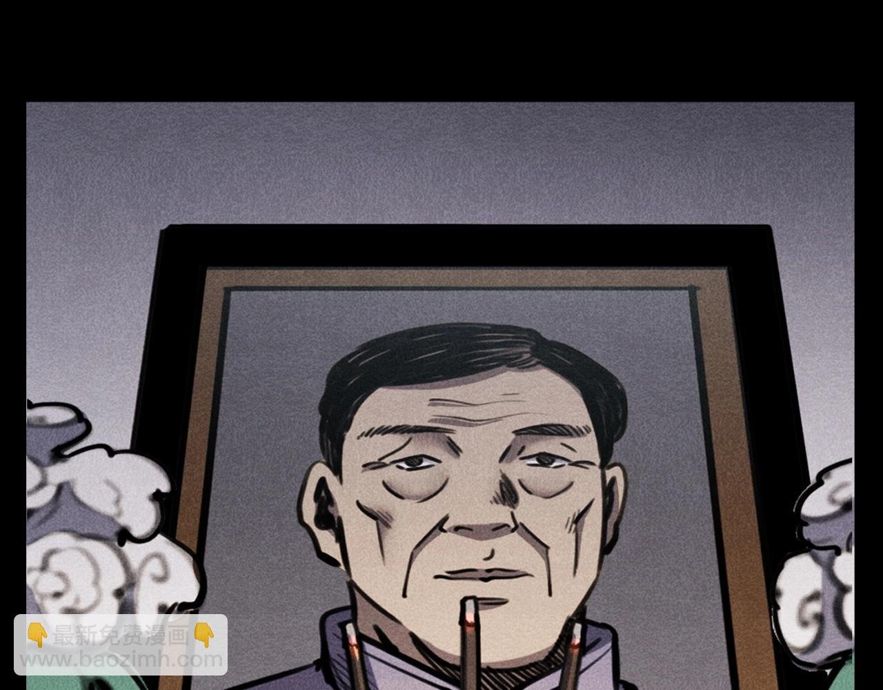 第341话 遗照