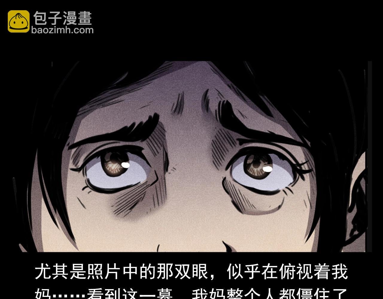 第341话 遗照