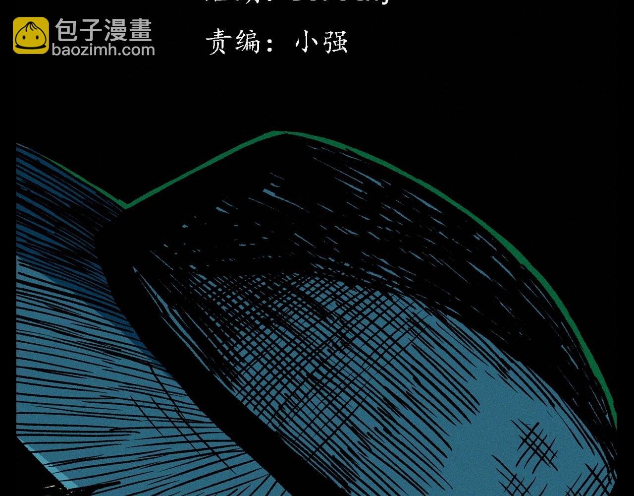 第342话 赊刀人