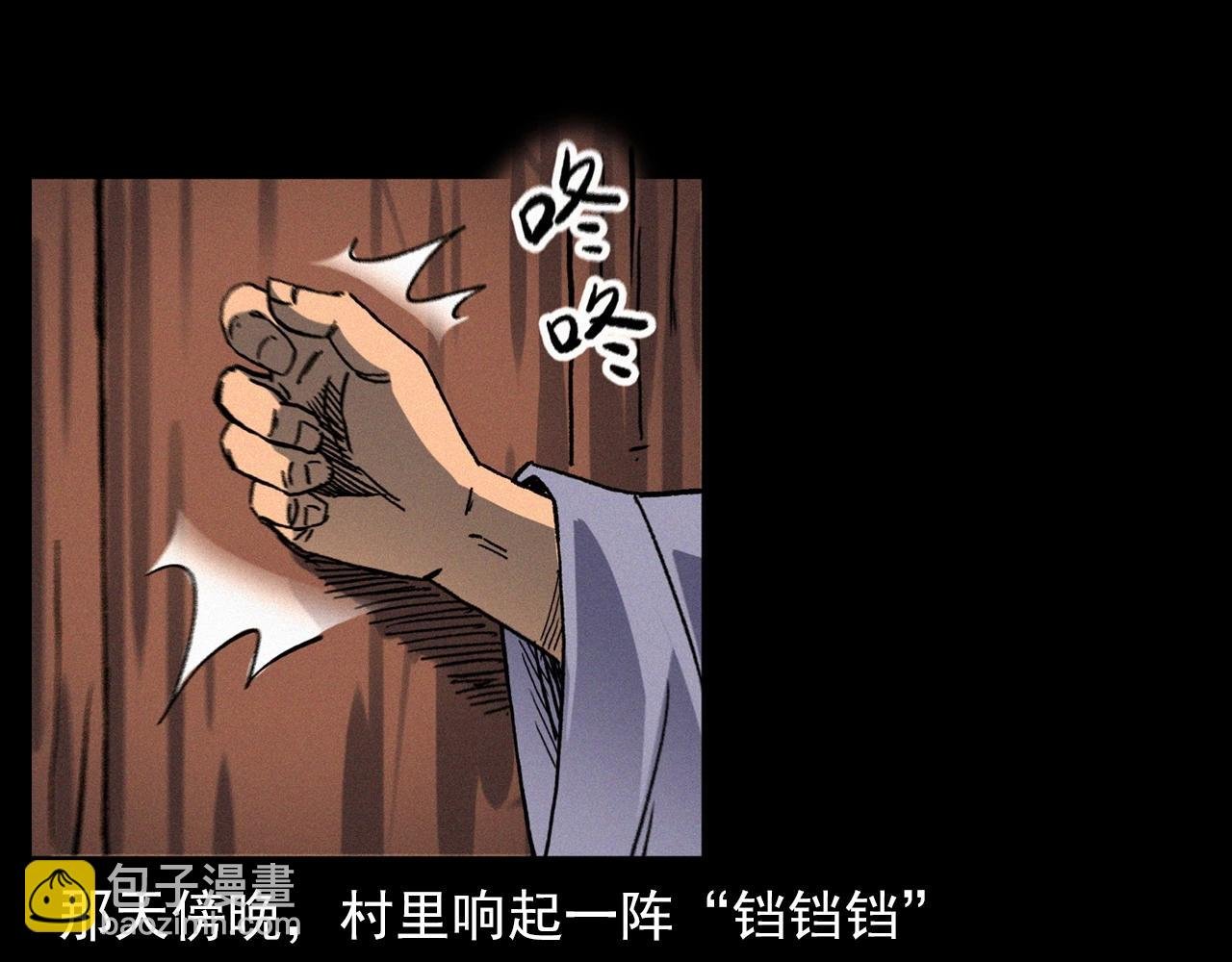第342话 赊刀人