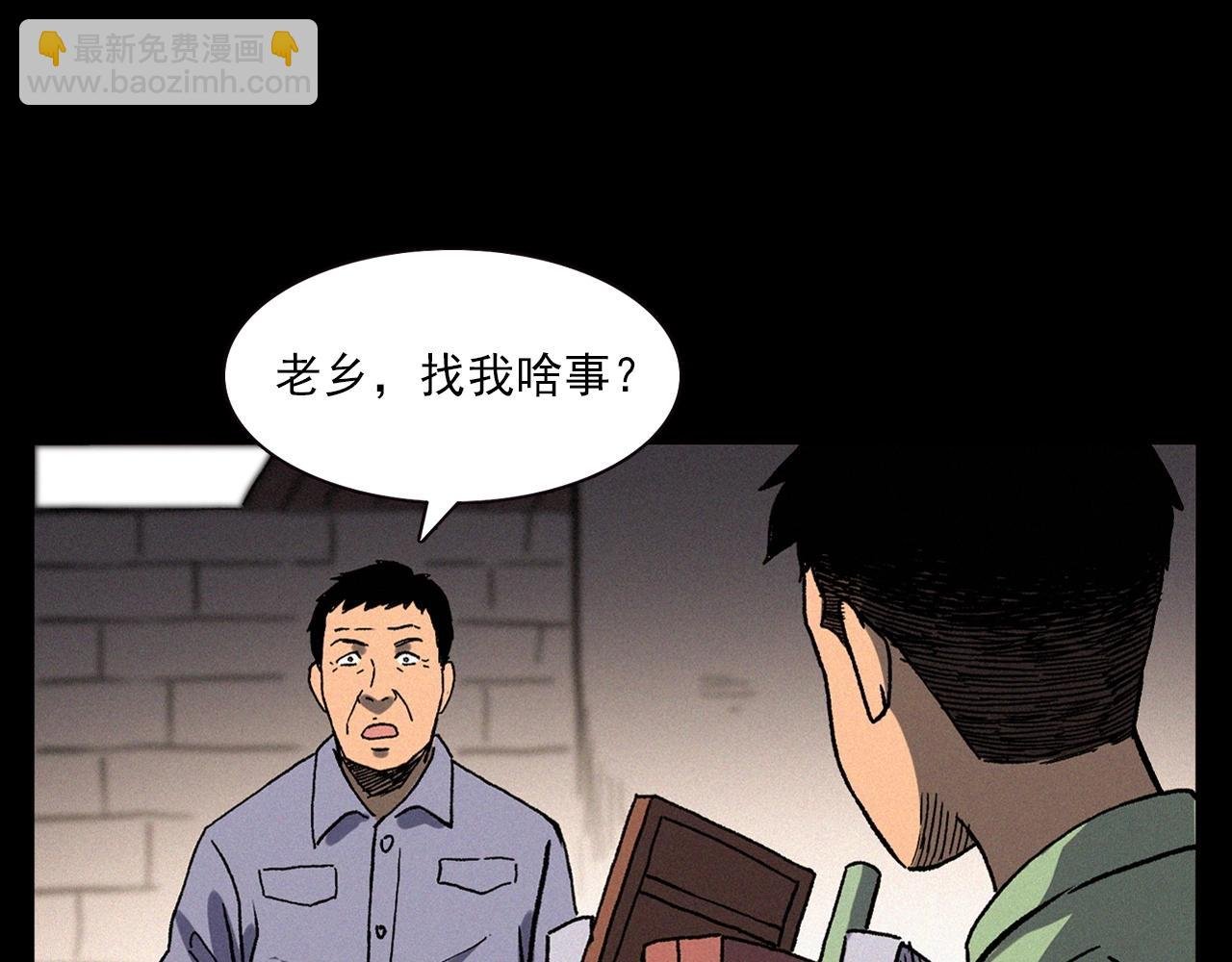 第342话 赊刀人