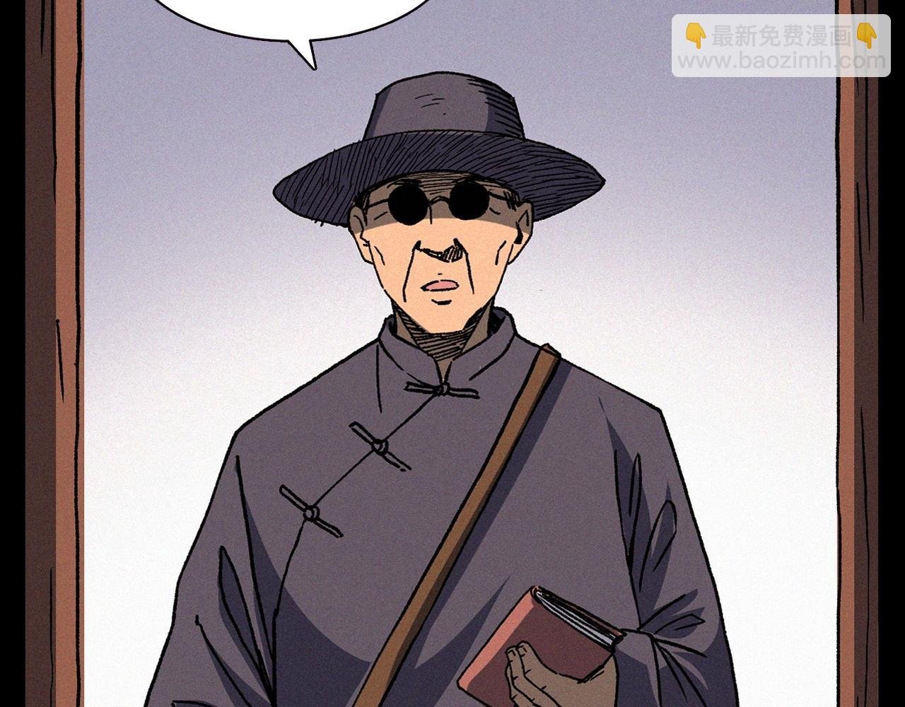 第342话 赊刀人