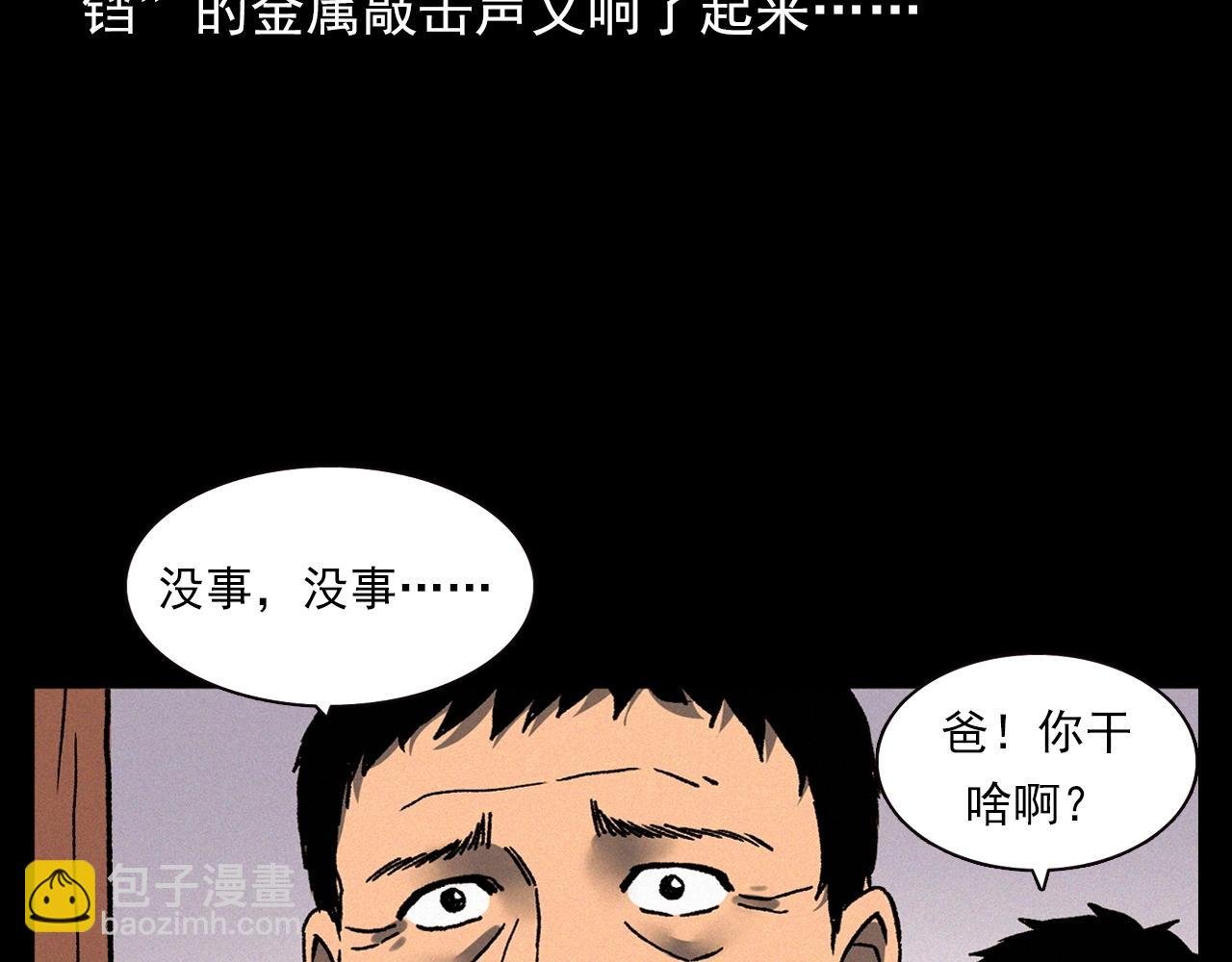 第342话 赊刀人
