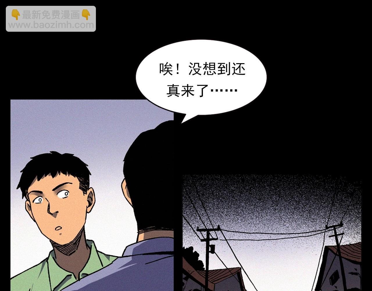第342话 赊刀人