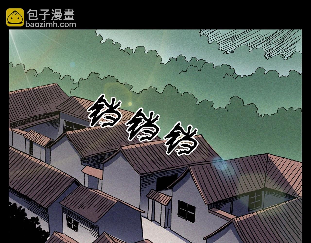 第342话 赊刀人