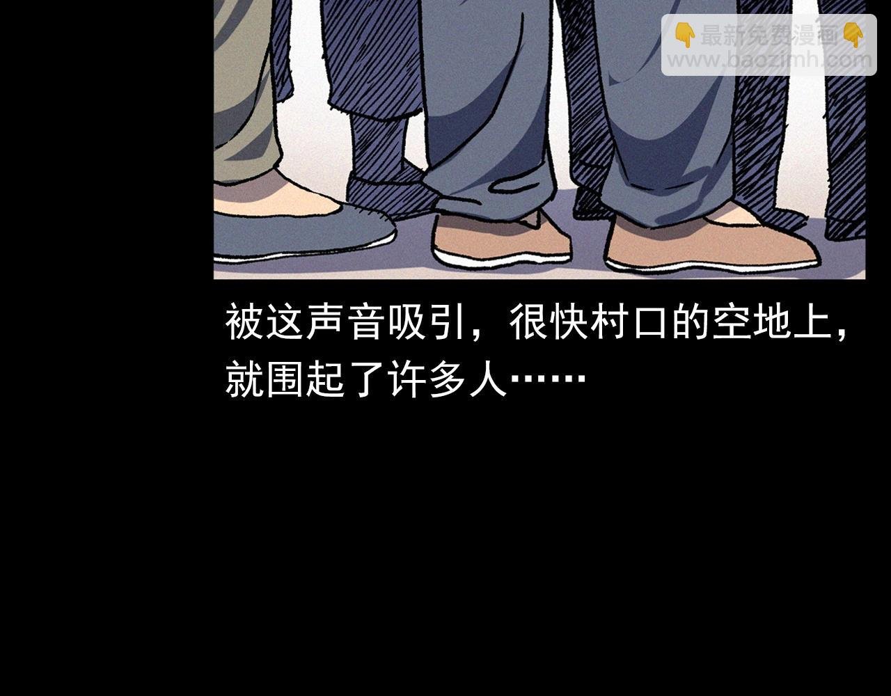 第342话 赊刀人