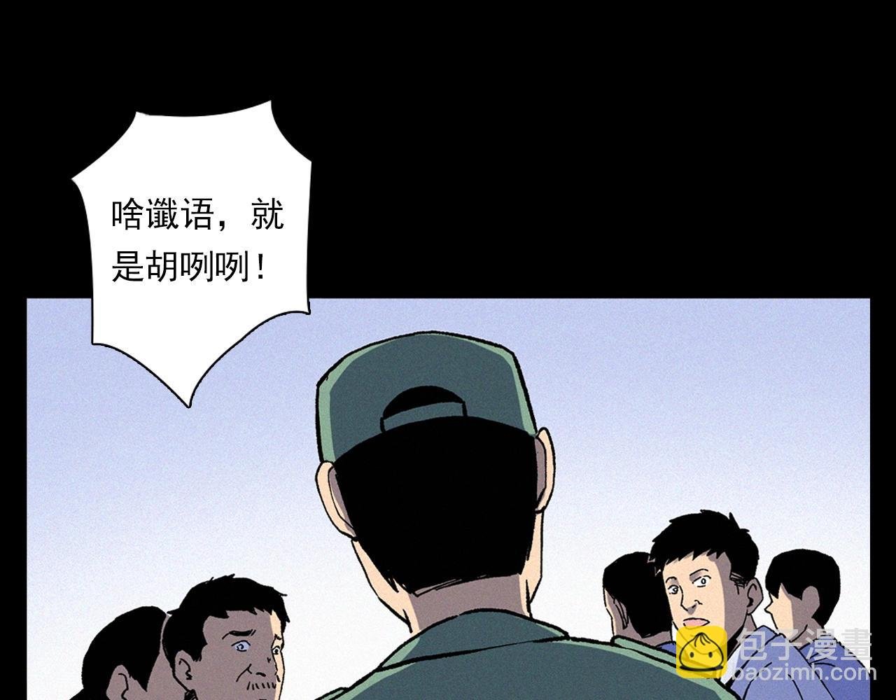 第342话 赊刀人