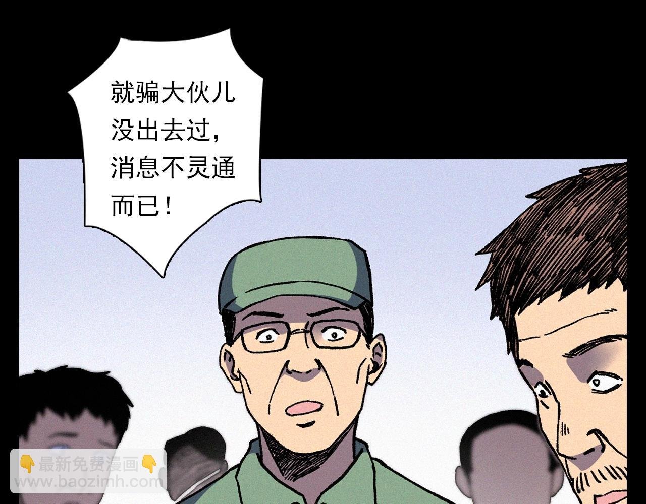 第342话 赊刀人