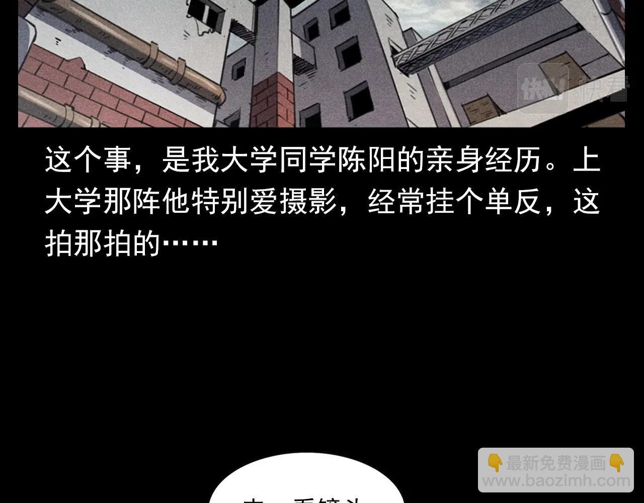 第343话 失忆