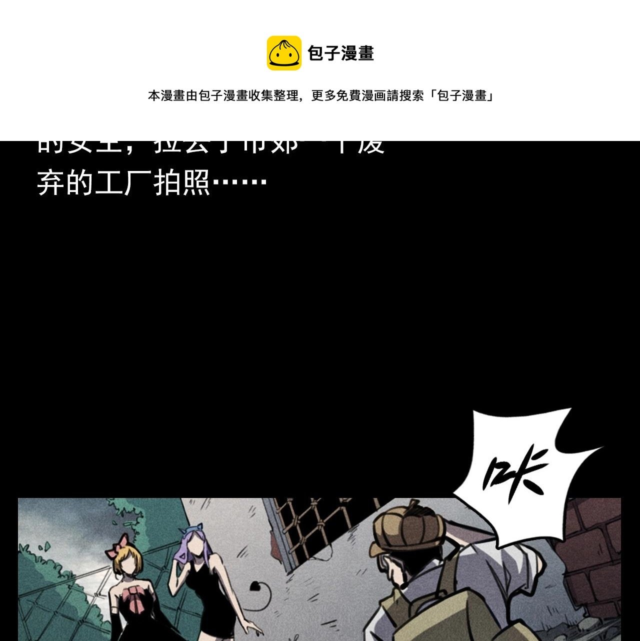 第343话 失忆