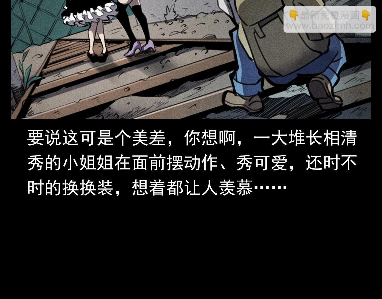 第343话 失忆