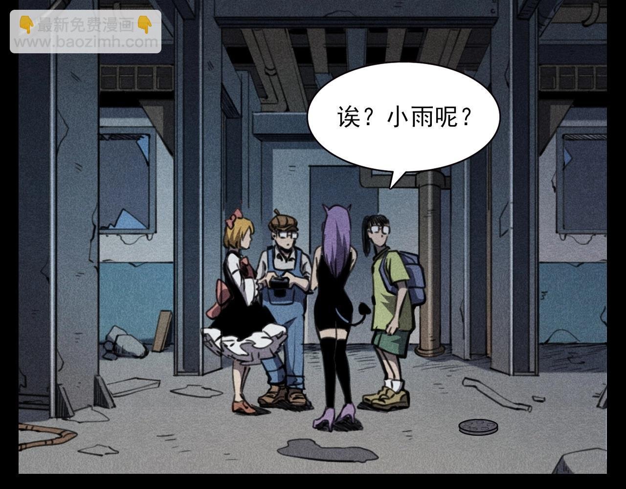 第343话 失忆