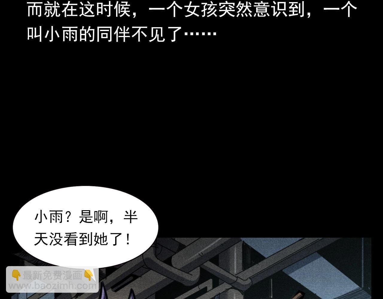 第343话 失忆