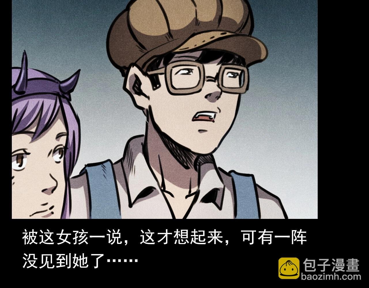 第343话 失忆