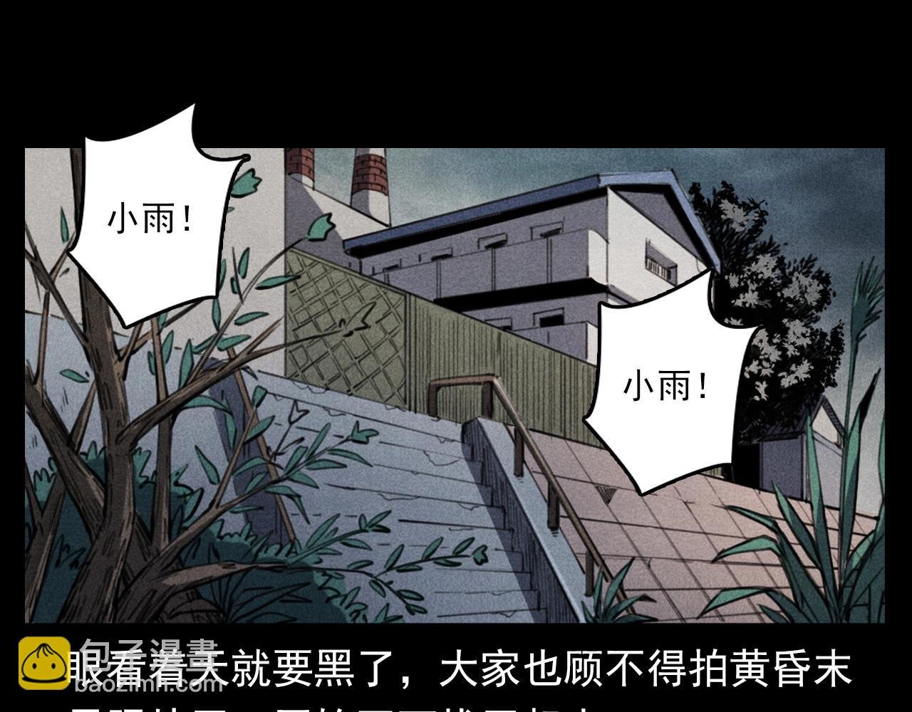 第343话 失忆