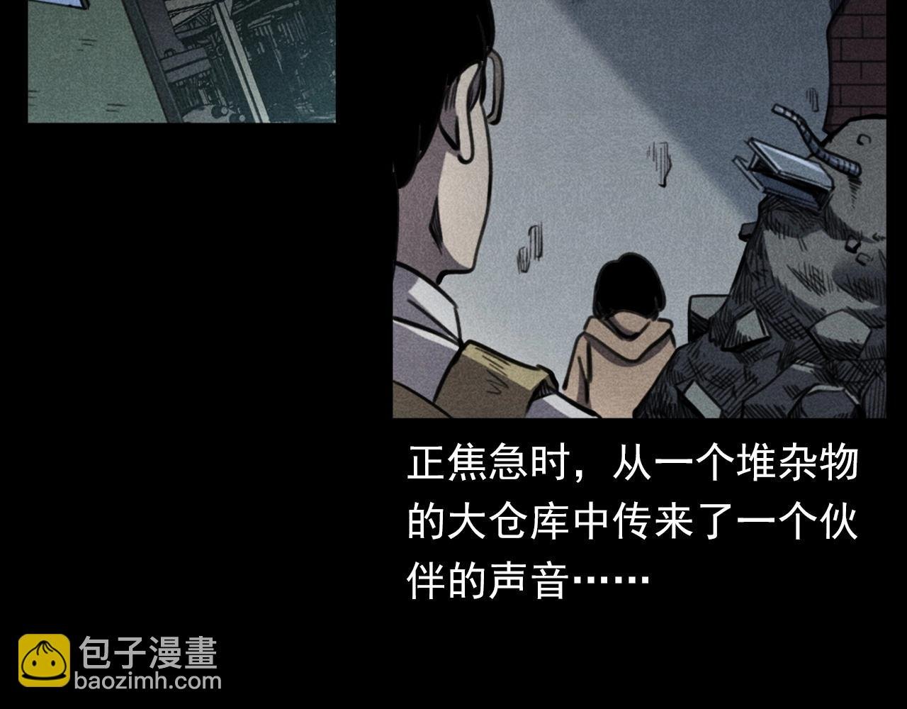 第343话 失忆