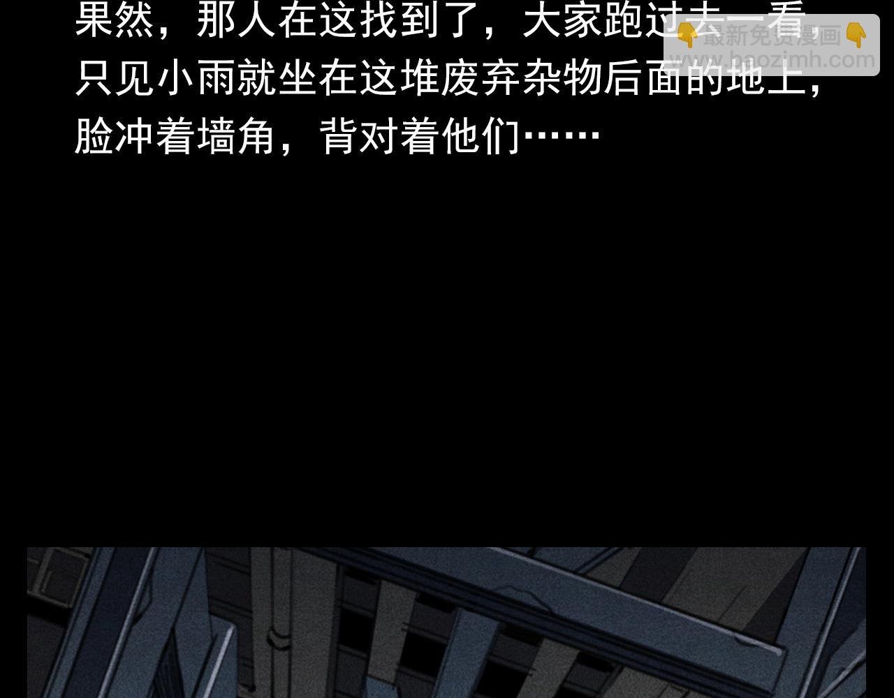 第343话 失忆