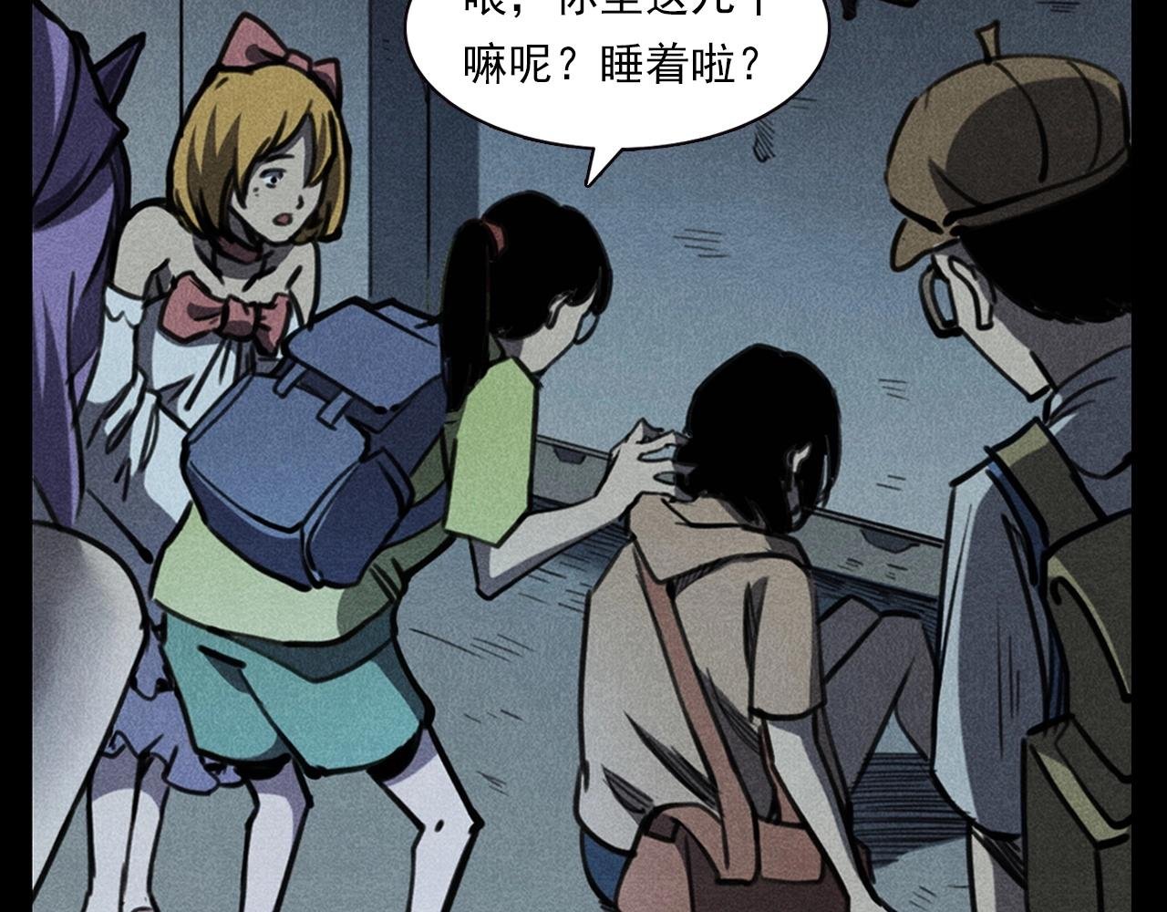 第343话 失忆