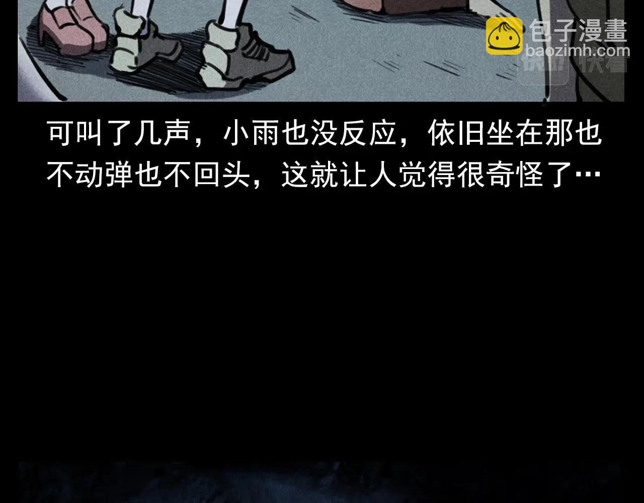 第343话 失忆