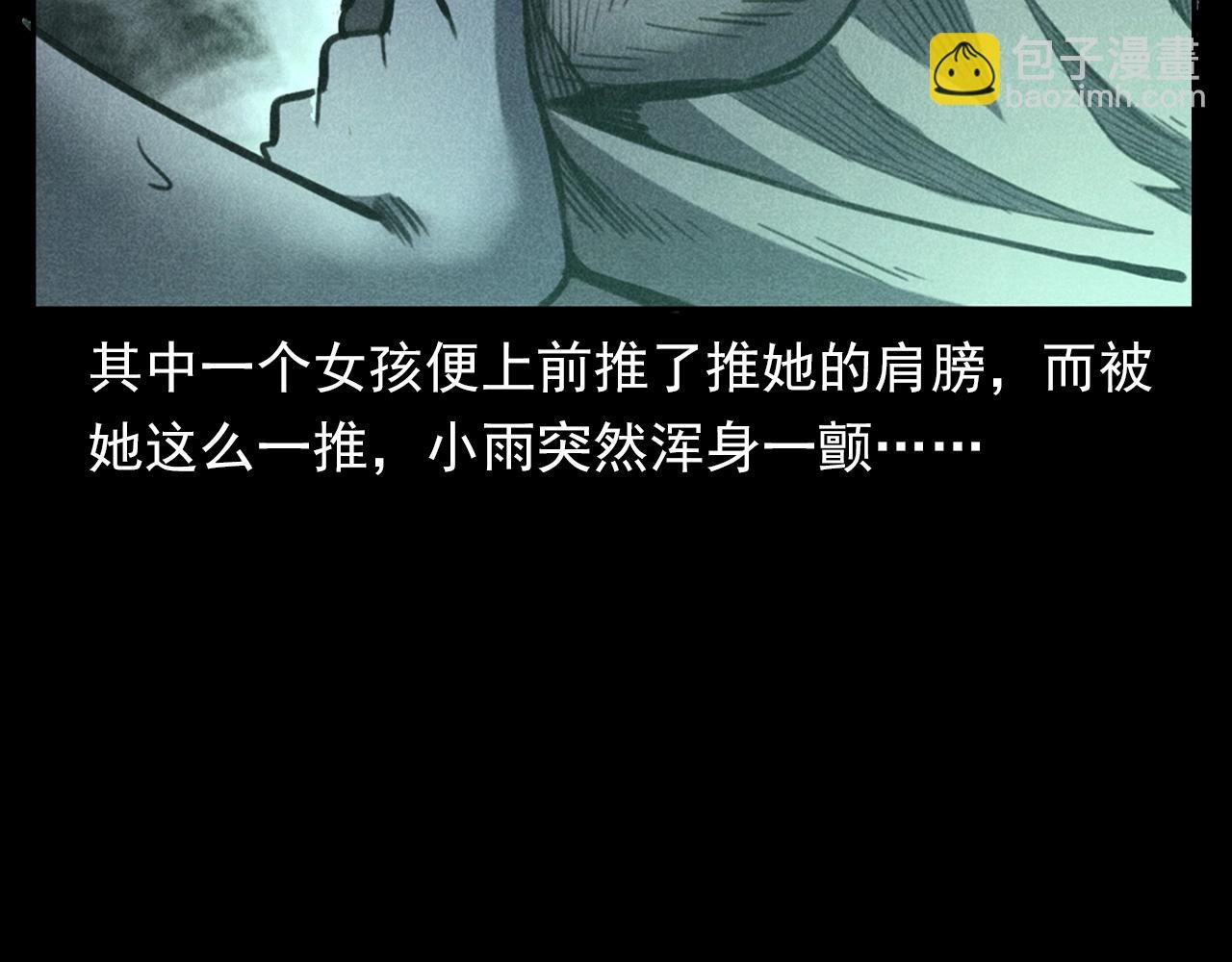 第343话 失忆