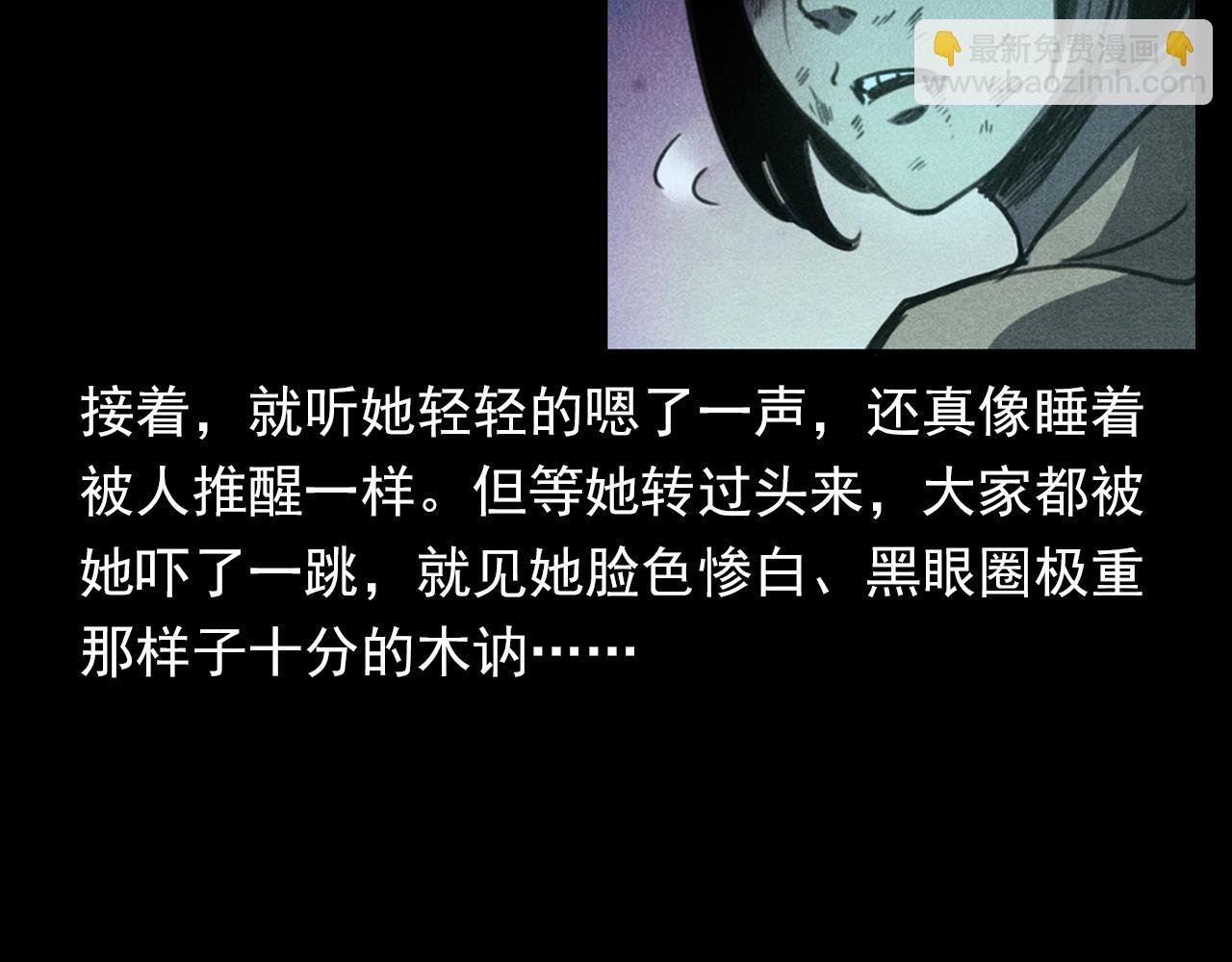 第343话 失忆