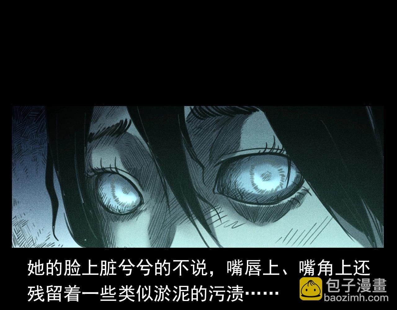 第343话 失忆