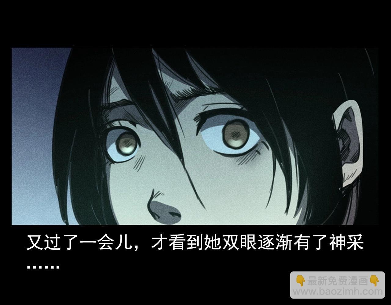 第343话 失忆