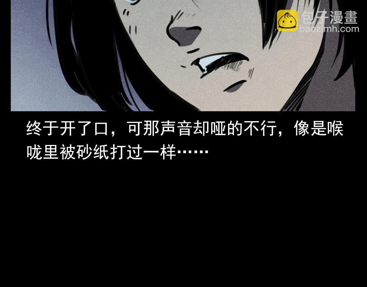 第343话 失忆