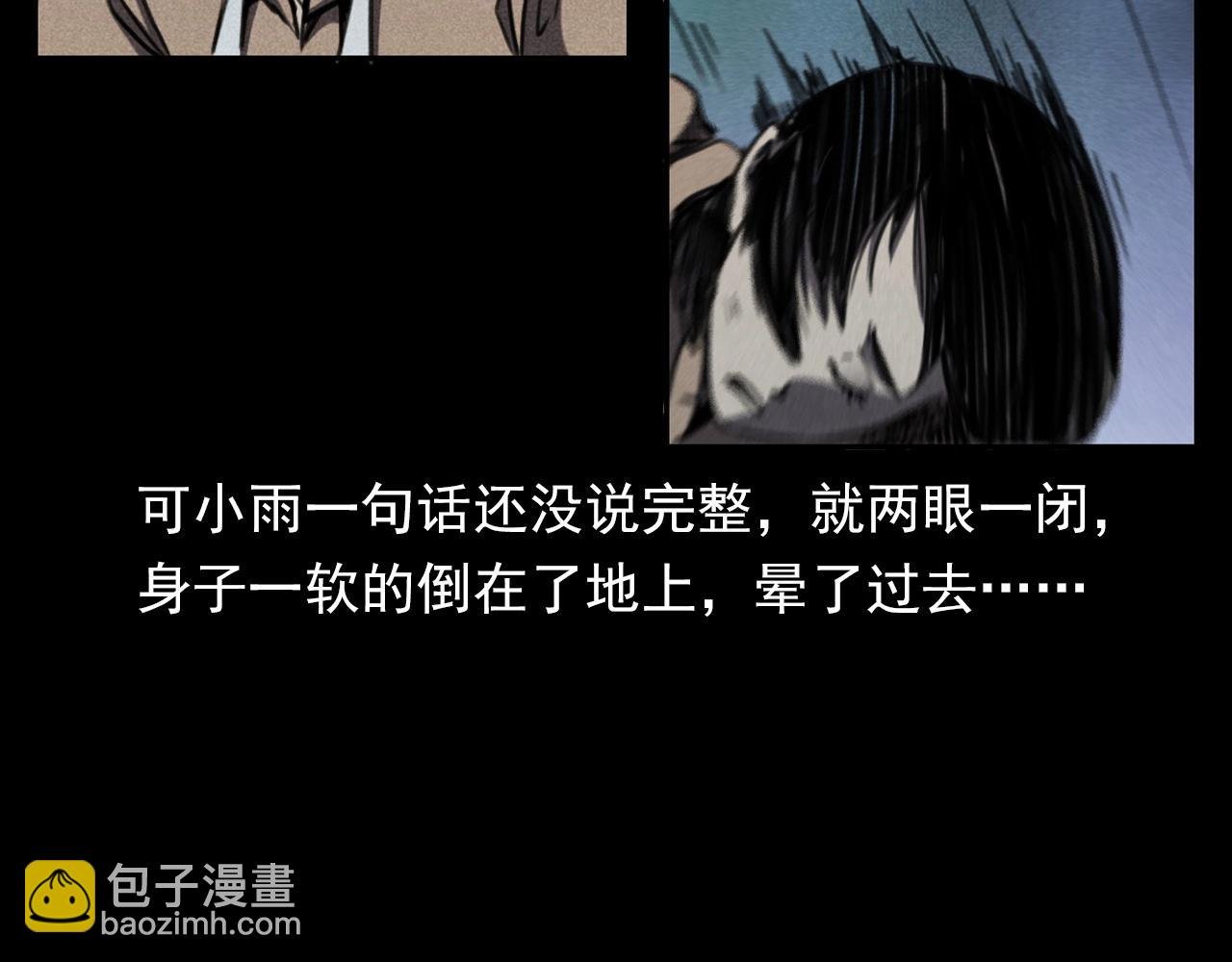 第343话 失忆
