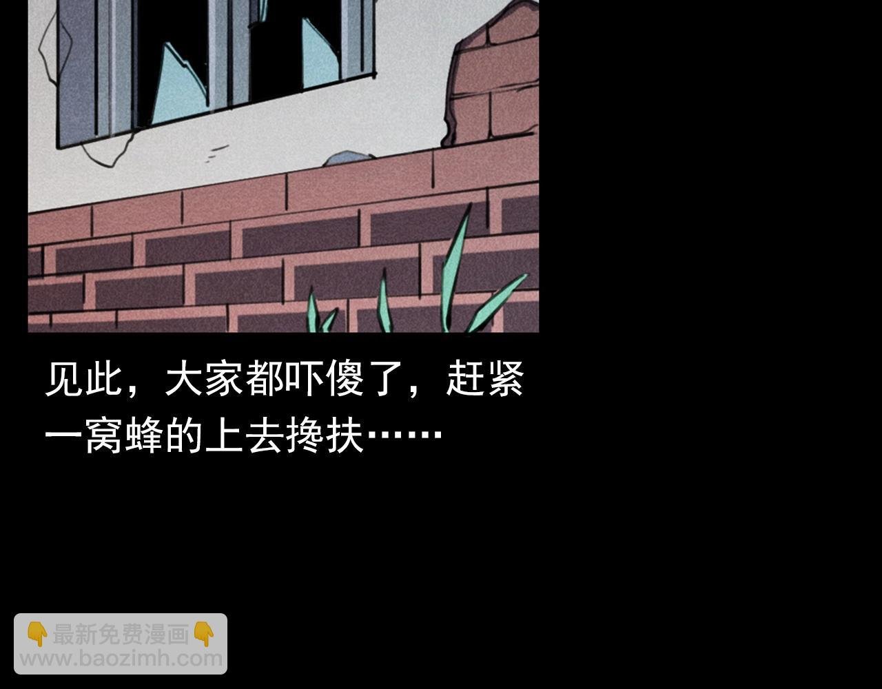 第343话 失忆