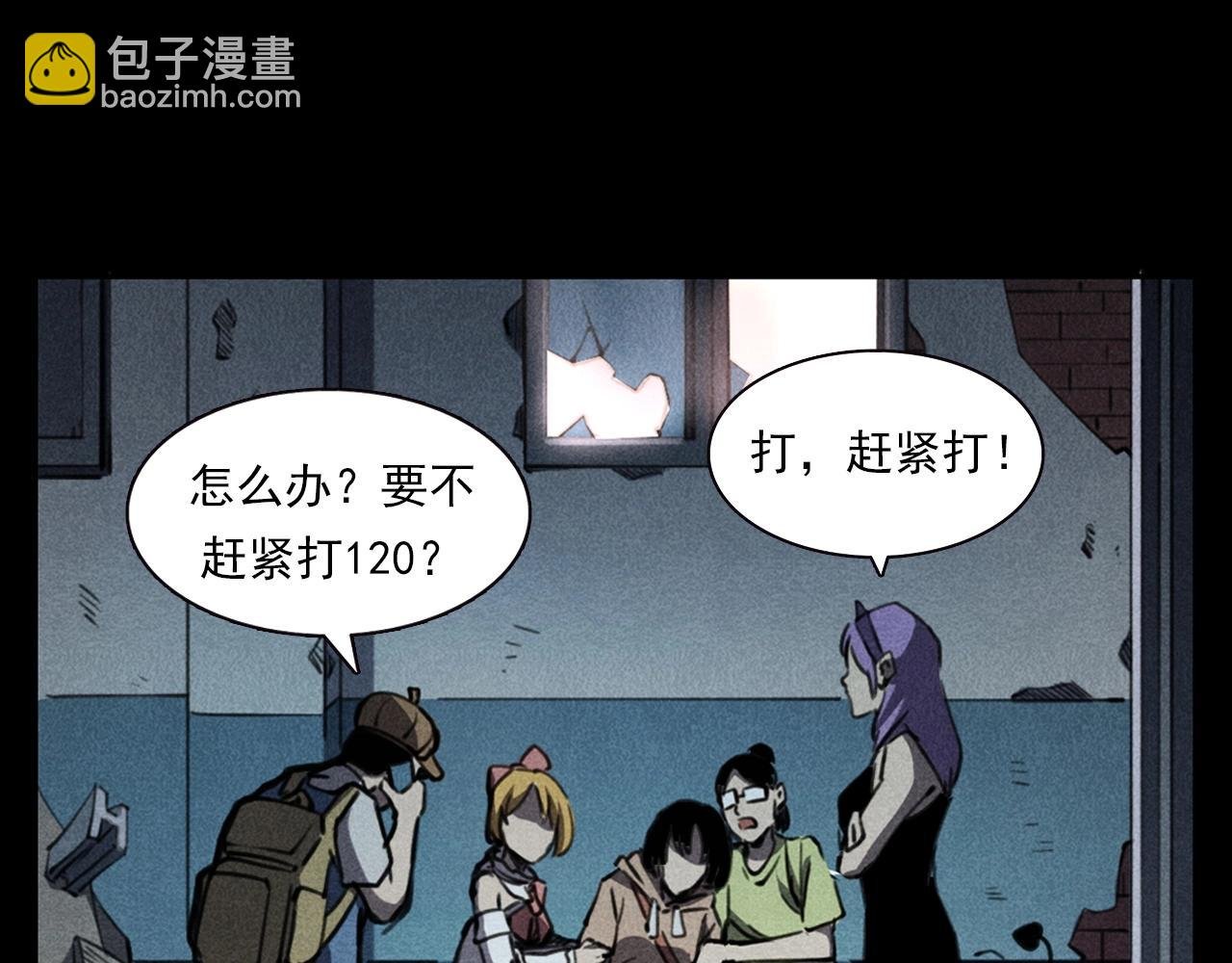 第343话 失忆