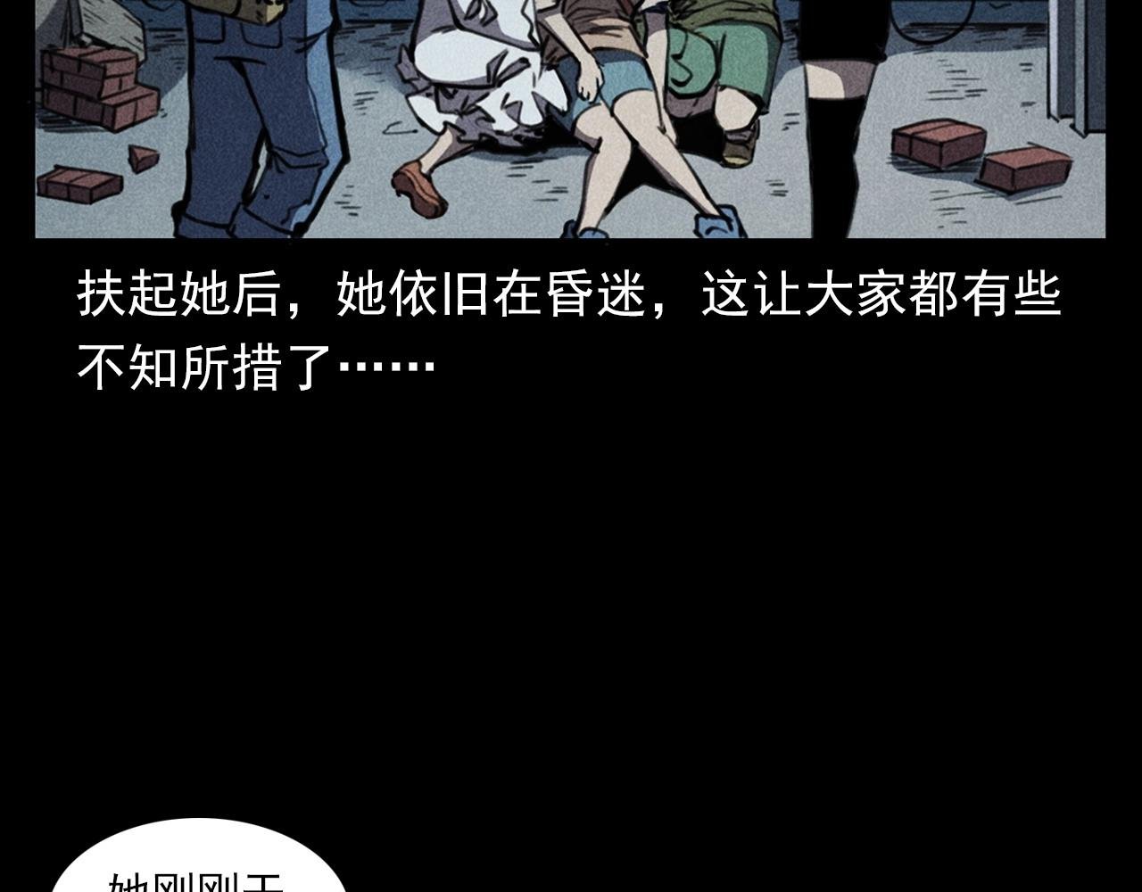 第343话 失忆