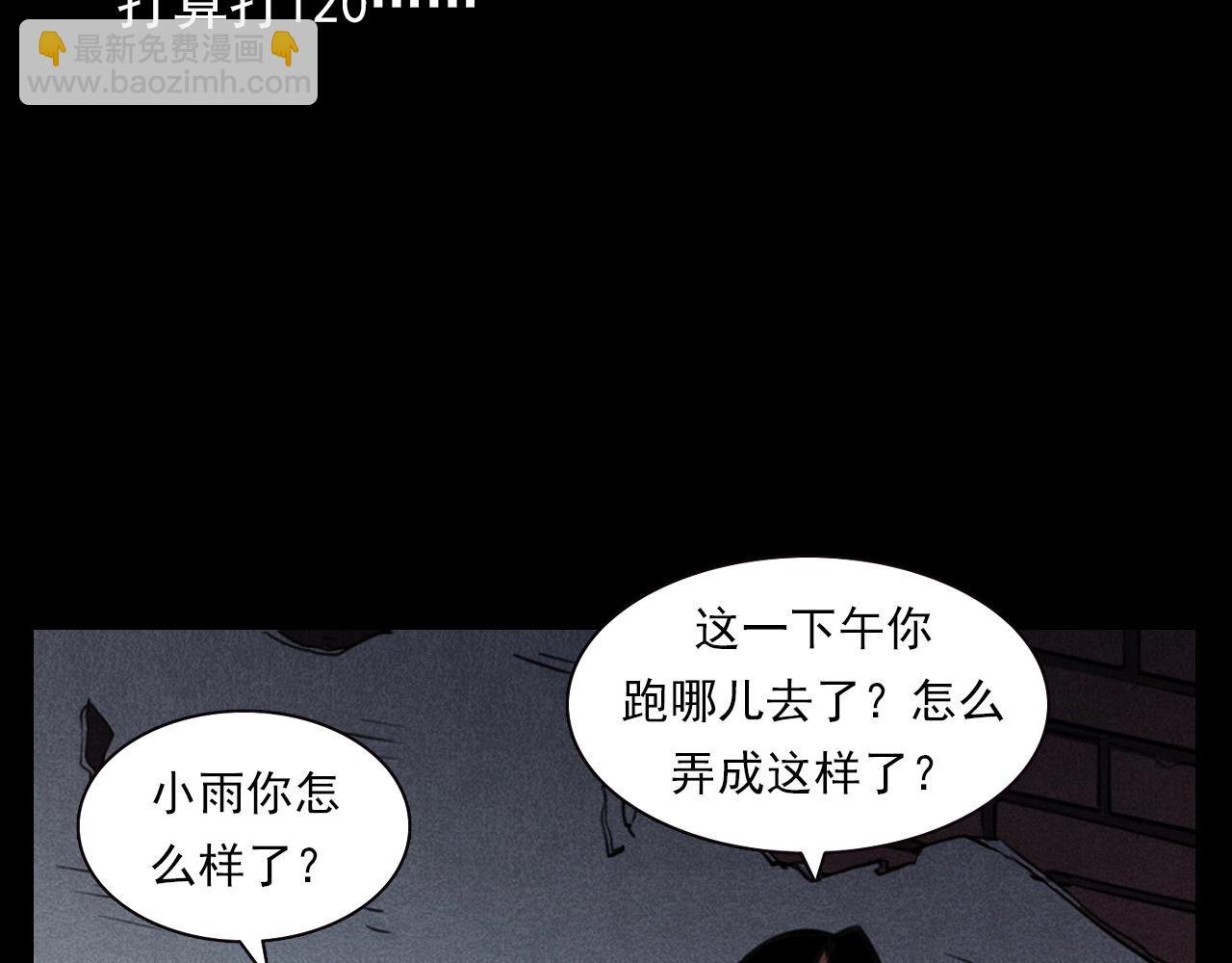 第343话 失忆