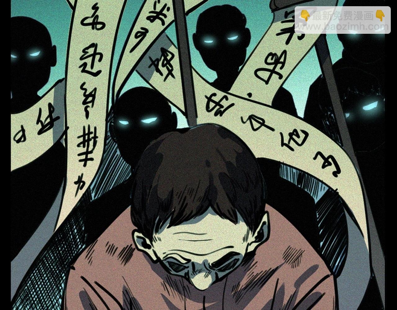 第344话 五鬼术