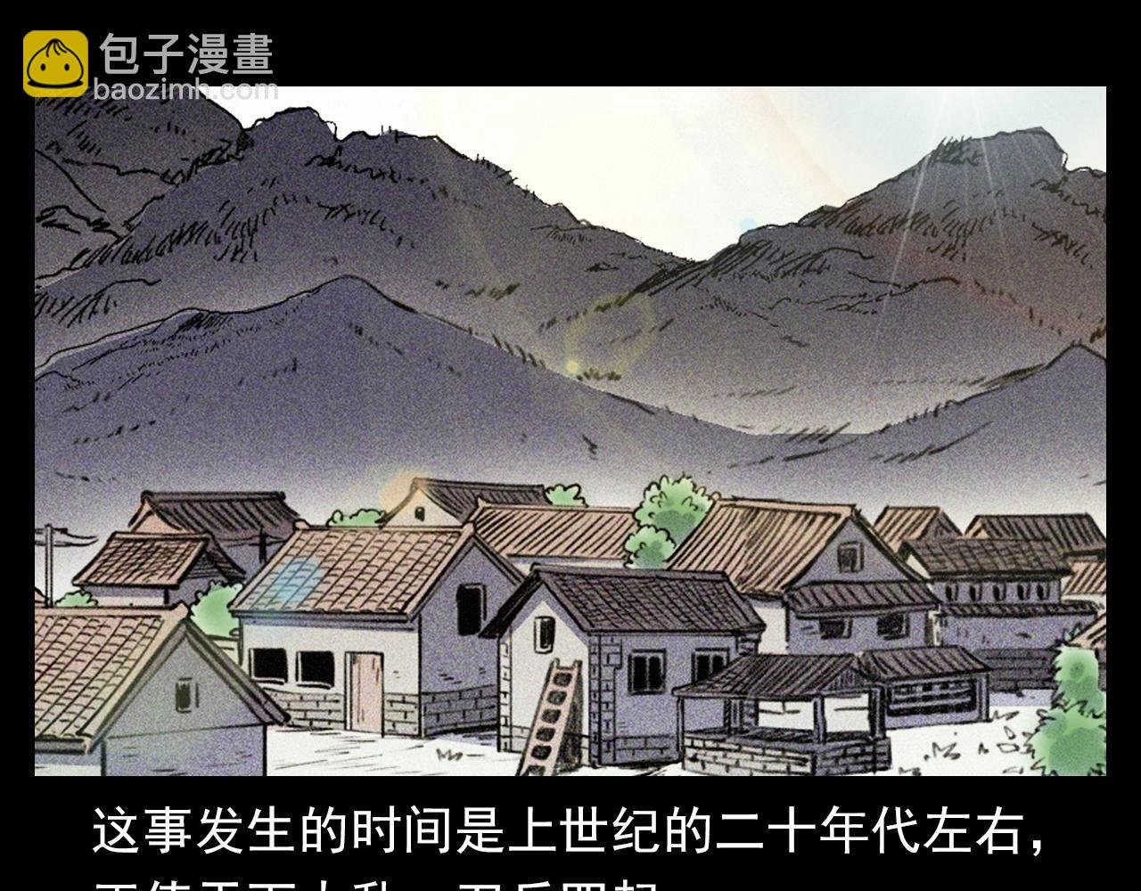 第344话 五鬼术