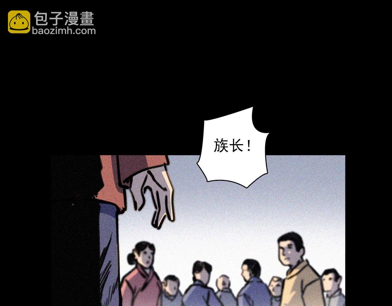 第344话 五鬼术