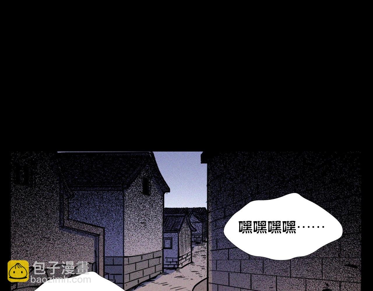 第344话 五鬼术