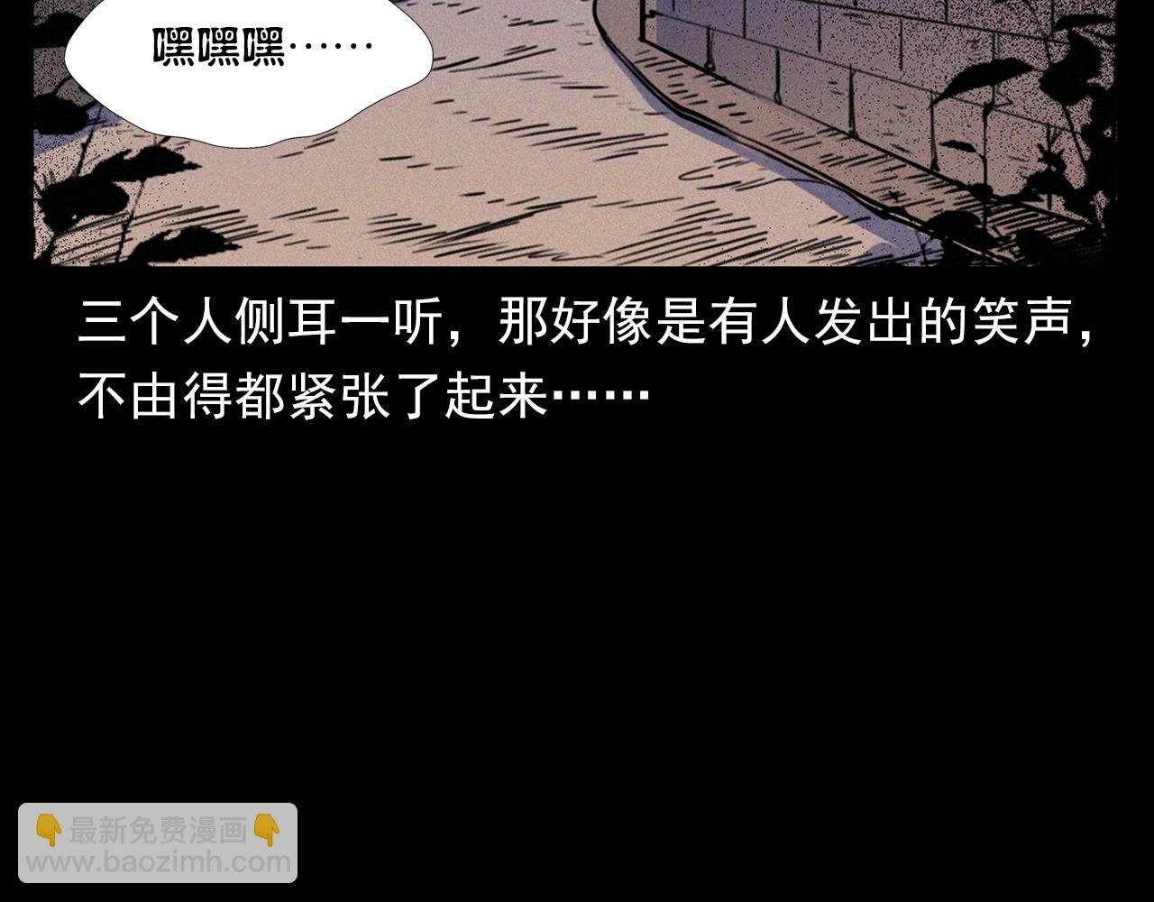 第344话 五鬼术