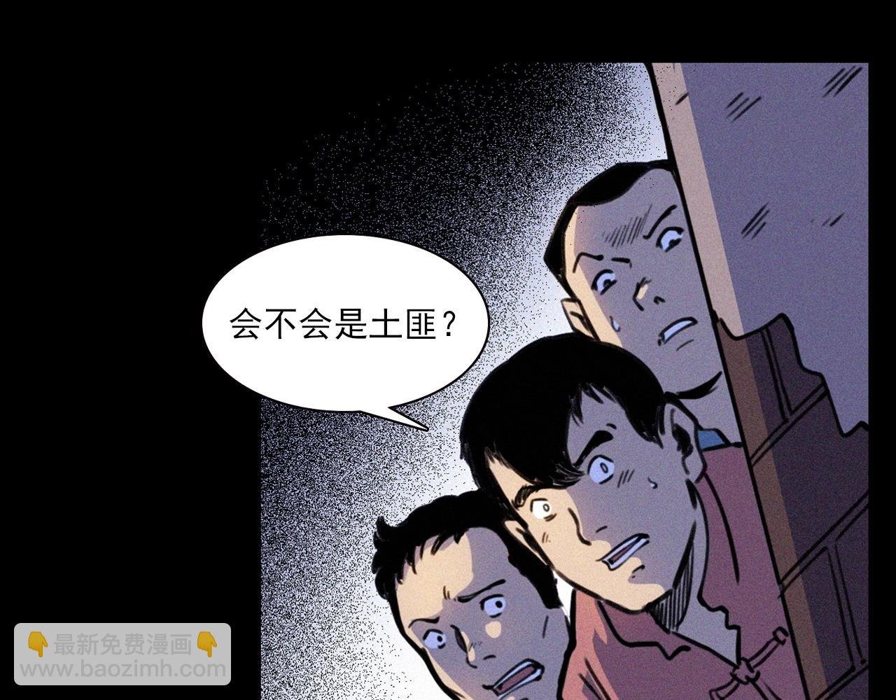 第344话 五鬼术