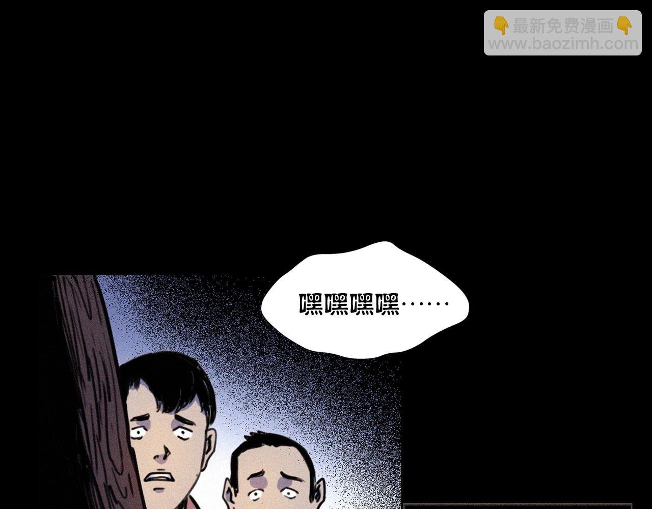 第344话 五鬼术