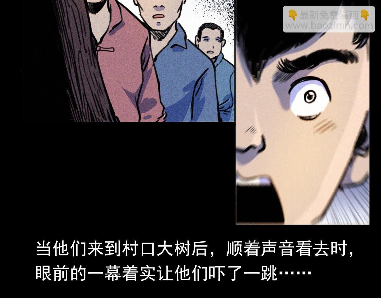 第344话 五鬼术