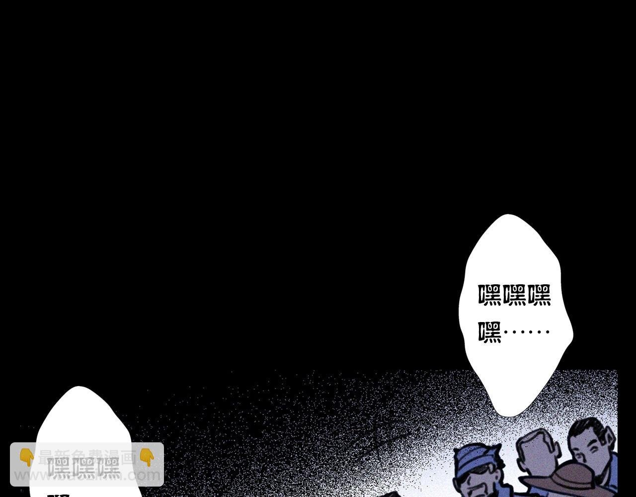 第344话 五鬼术