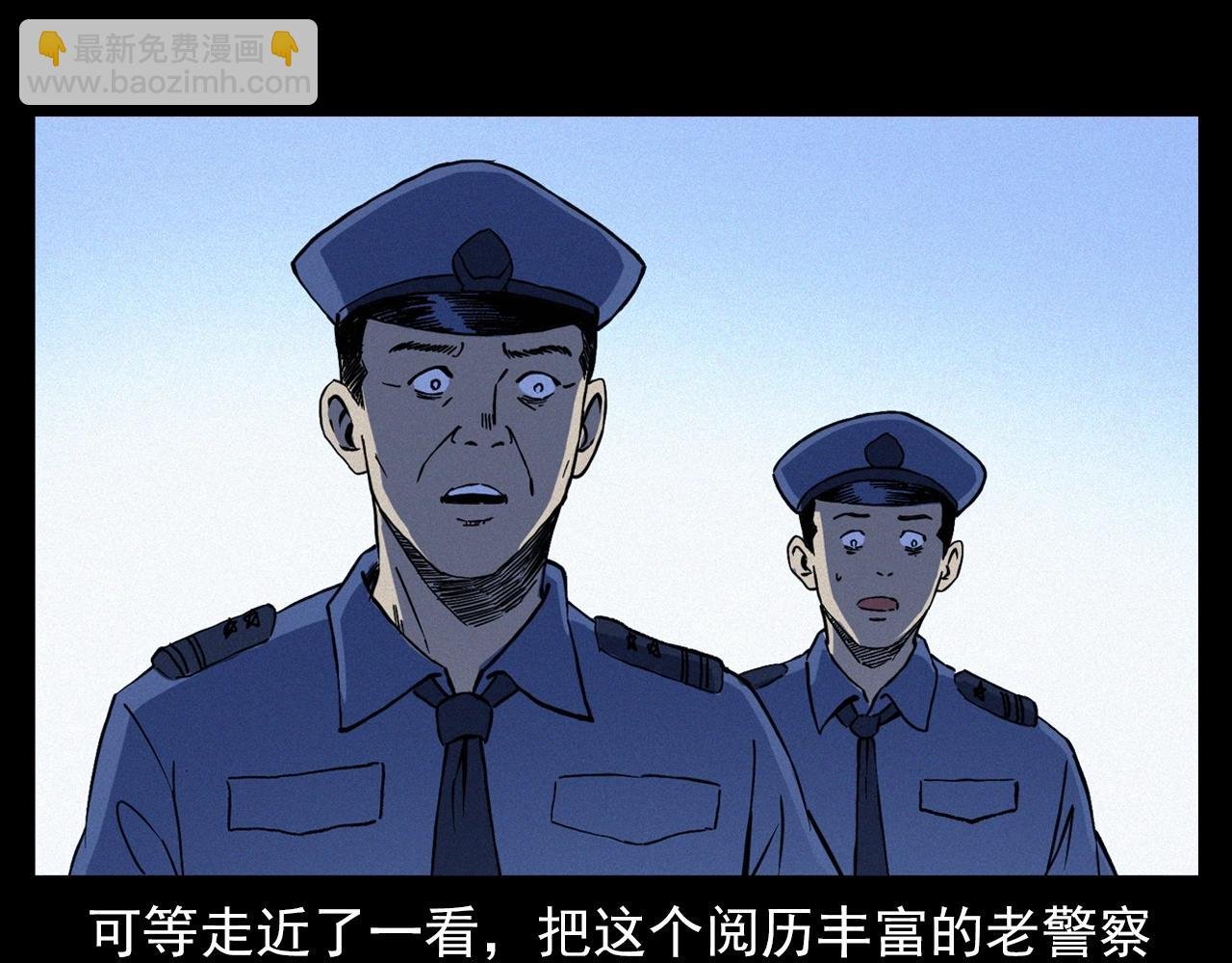 第345话 黄曲镇印钞车事件