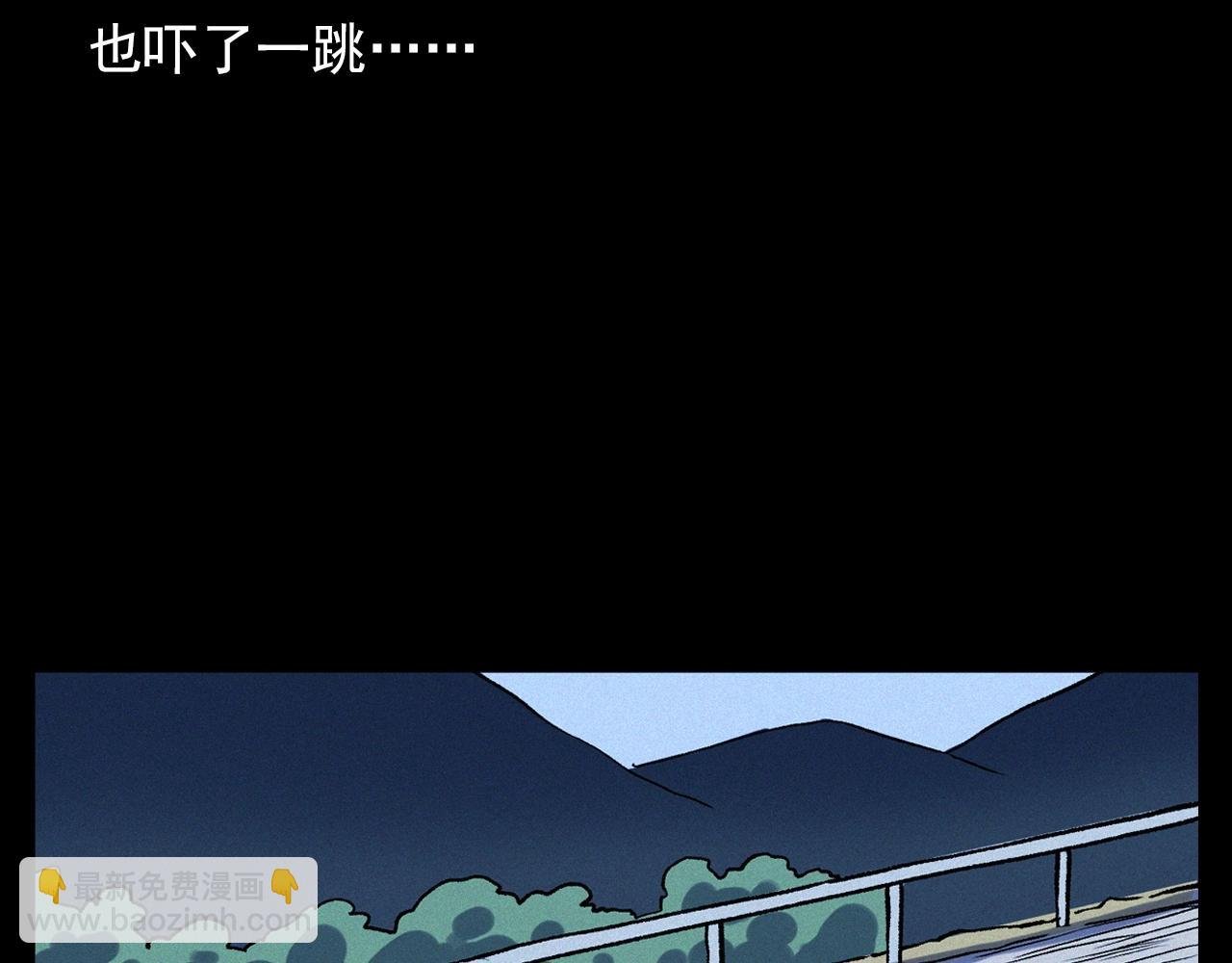 第345话 黄曲镇印钞车事件