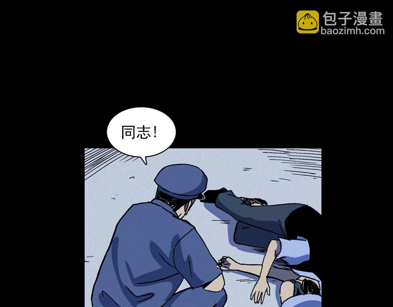 第345话 黄曲镇印钞车事件