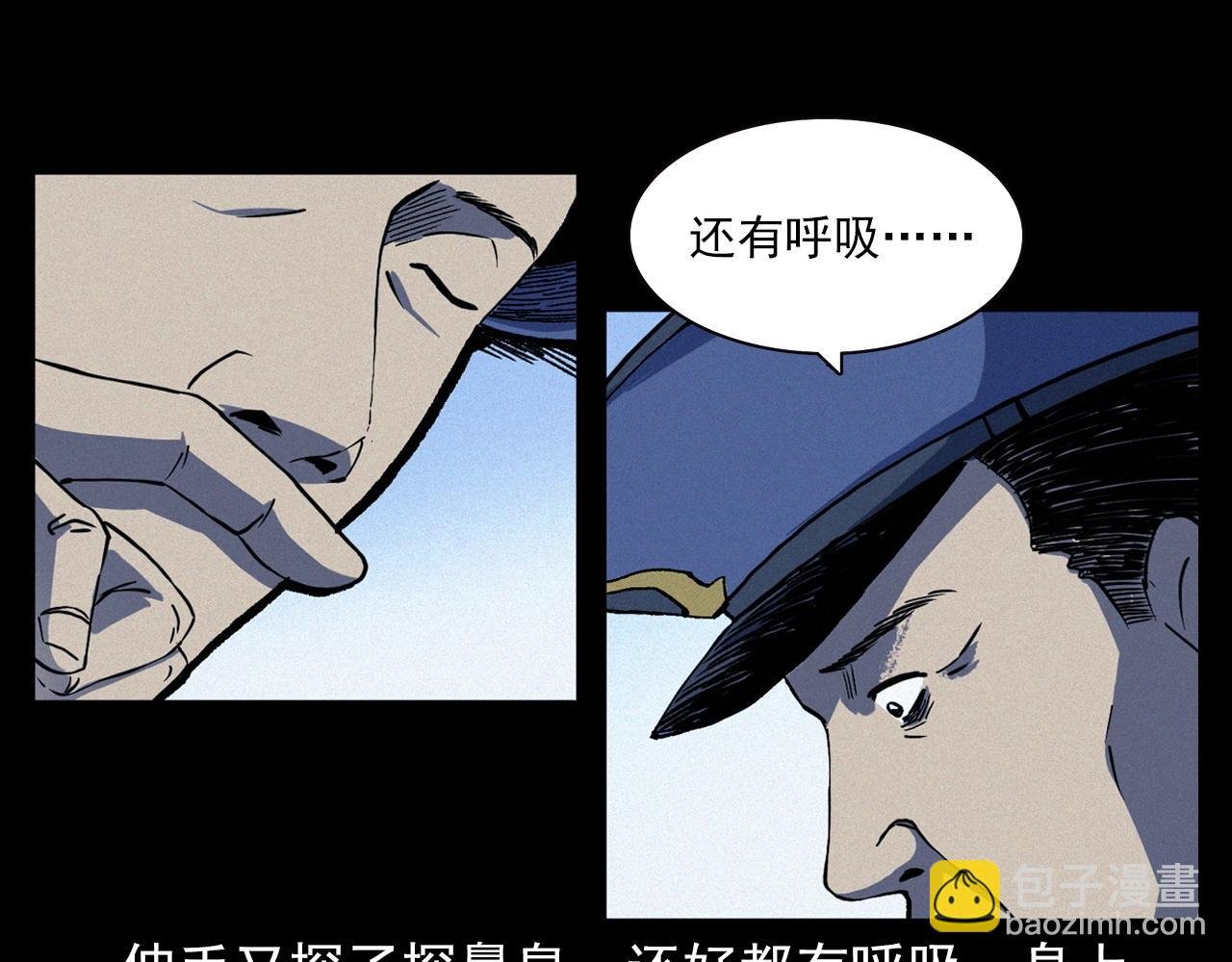 第345话 黄曲镇印钞车事件