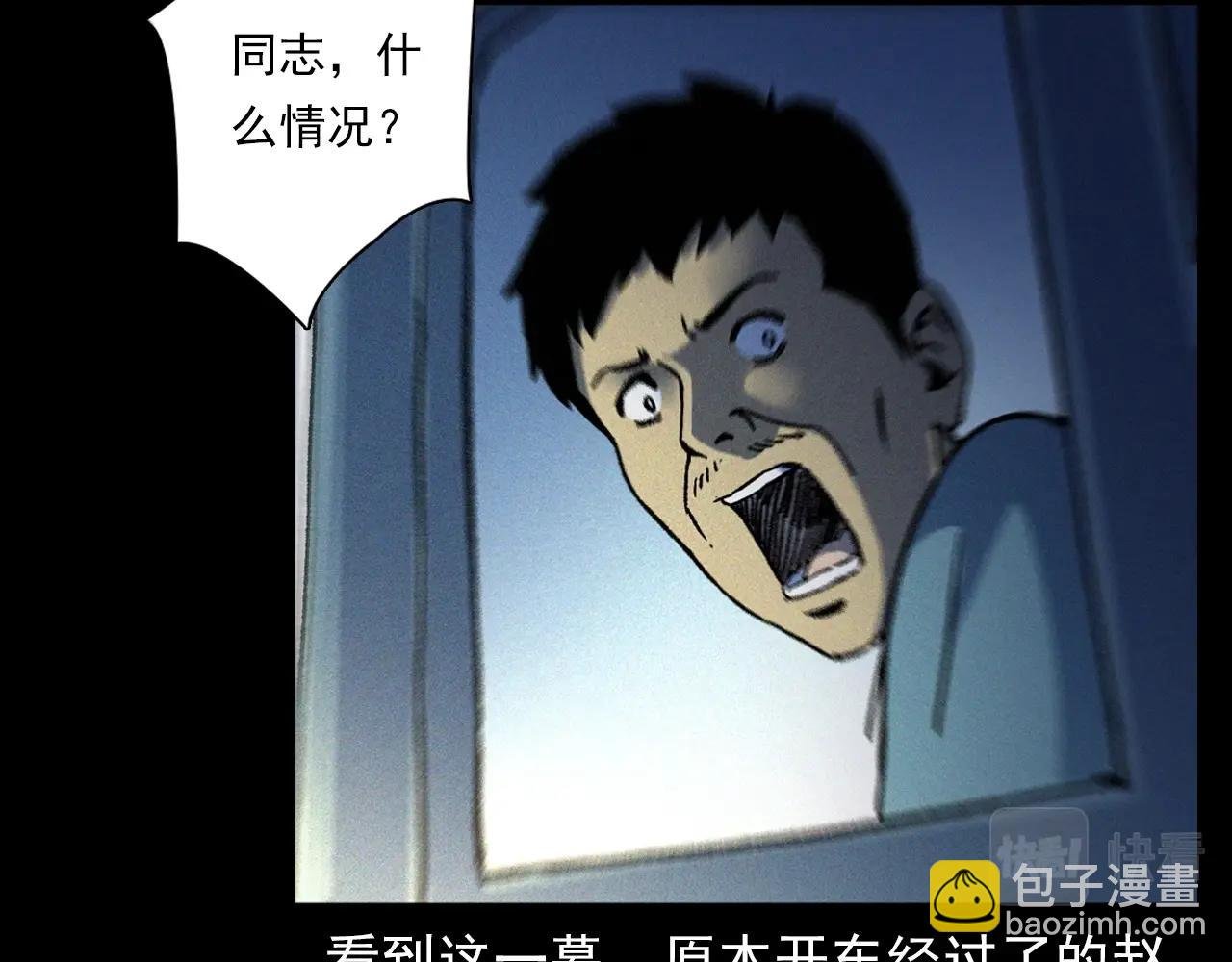 第345话 黄曲镇印钞车事件