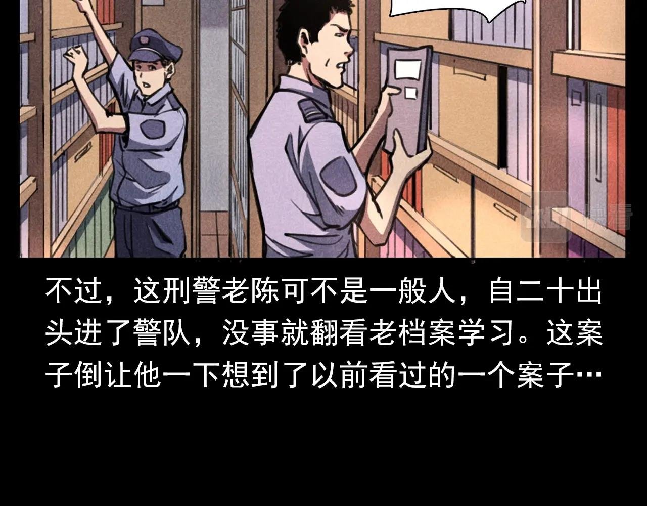 第346话 五鬼招魂术