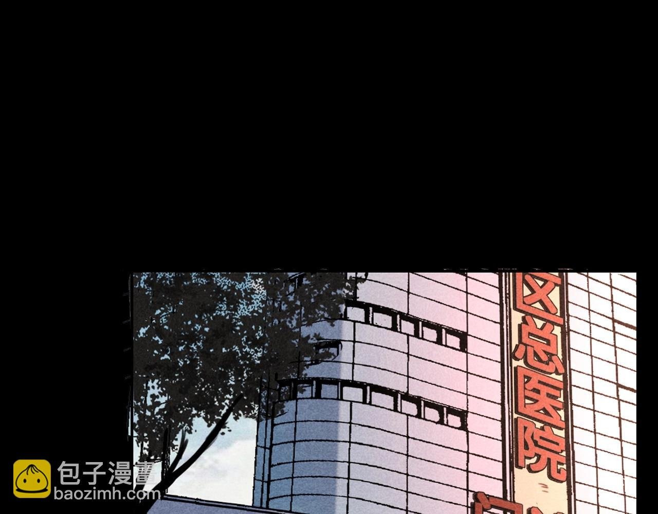 第346话 五鬼招魂术